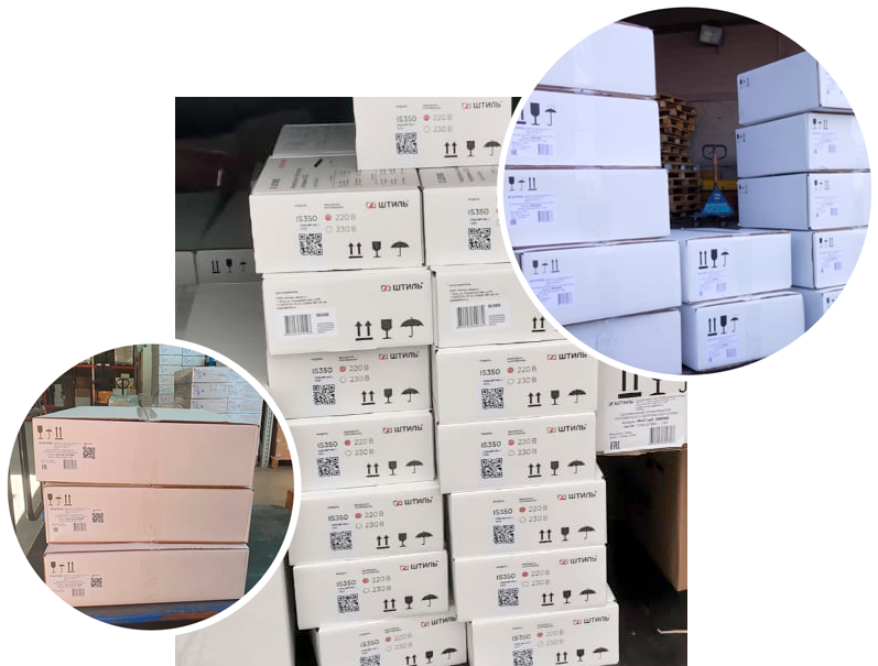 Π€ΠΎΡΠΎ ΠΎΡΠ³ΡΡΠ·ΠΎΠΊ ΡΡΠ°Π±ΠΈΠ»ΠΈΠ·Π°ΡΠΎΡΠΎΠ² Π¨ΡΠΈΠ»Ρ